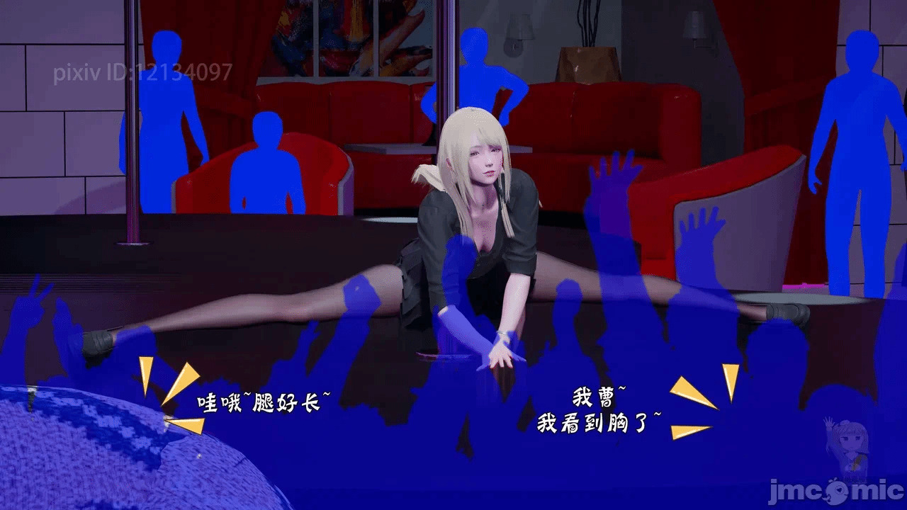第一话 第 132 页