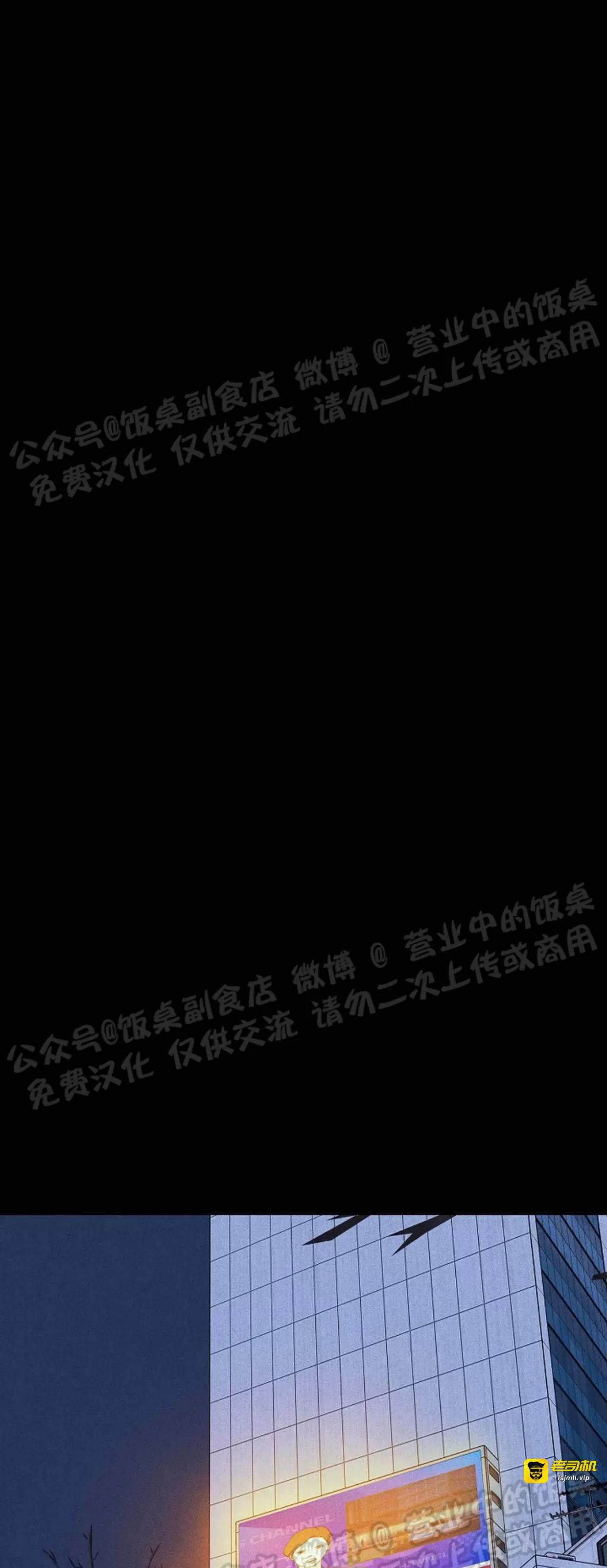 第47话 第 85 页