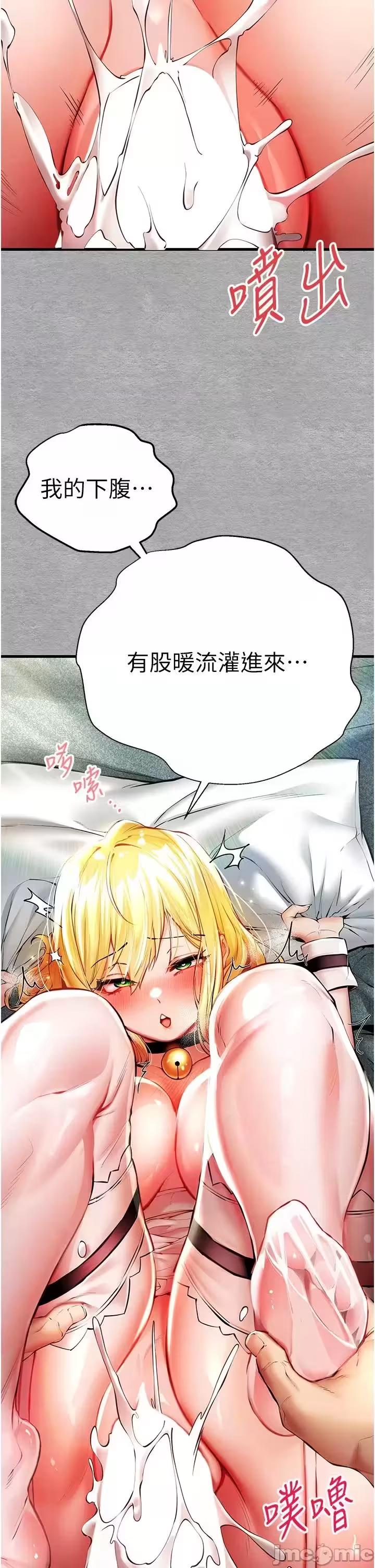 第21话 第 36 页