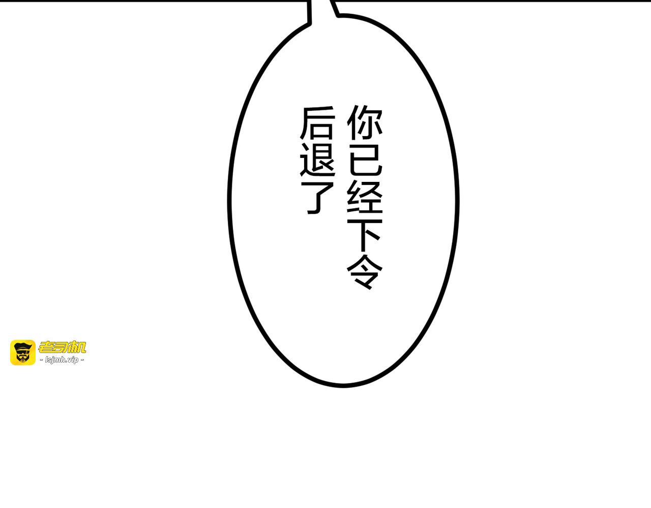第57话 第 251 页
