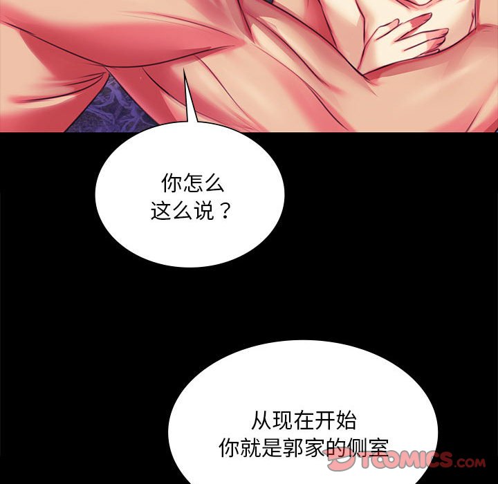 第100话 第 156 页