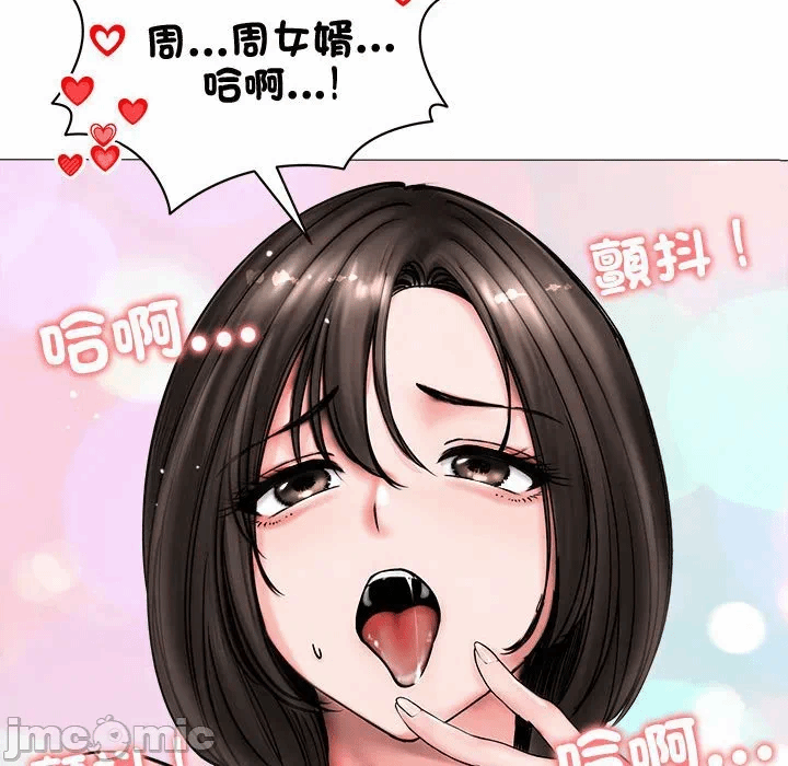 第8话 第 150 页