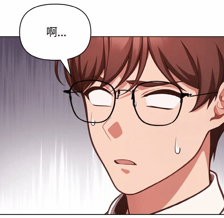 第8话 第 79 页