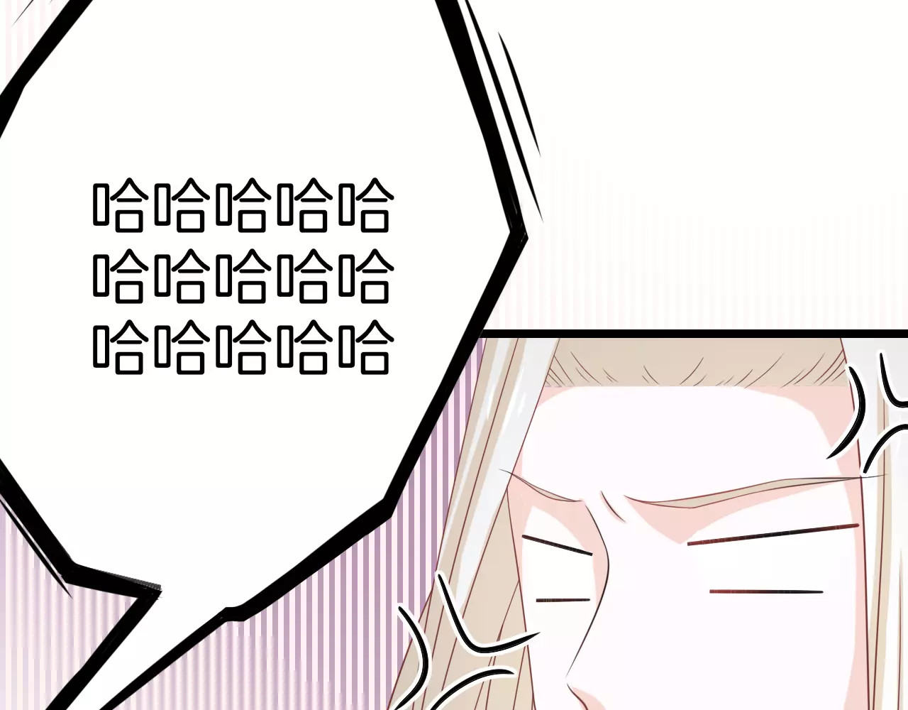 第7话 转角咖啡屋 第 26 页