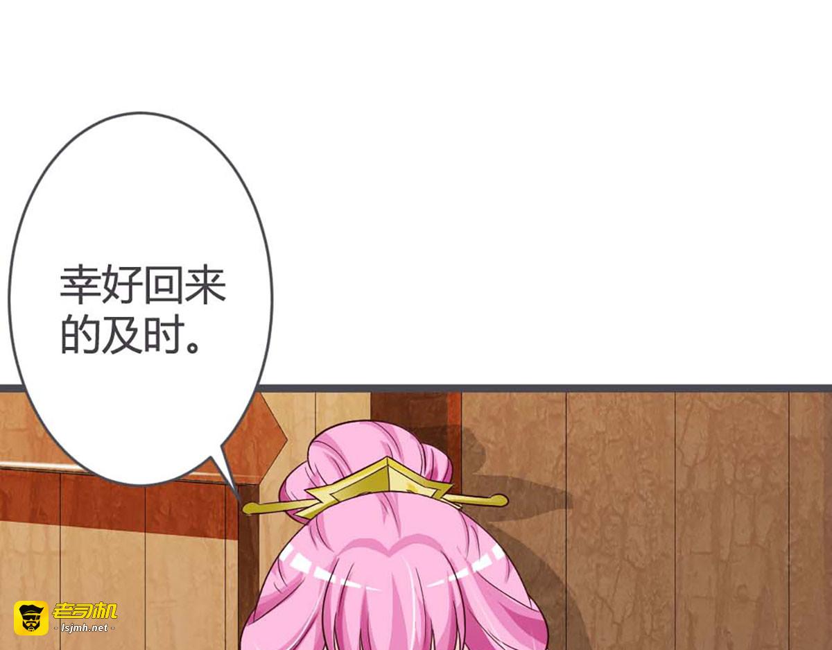 第34话 第 71 页