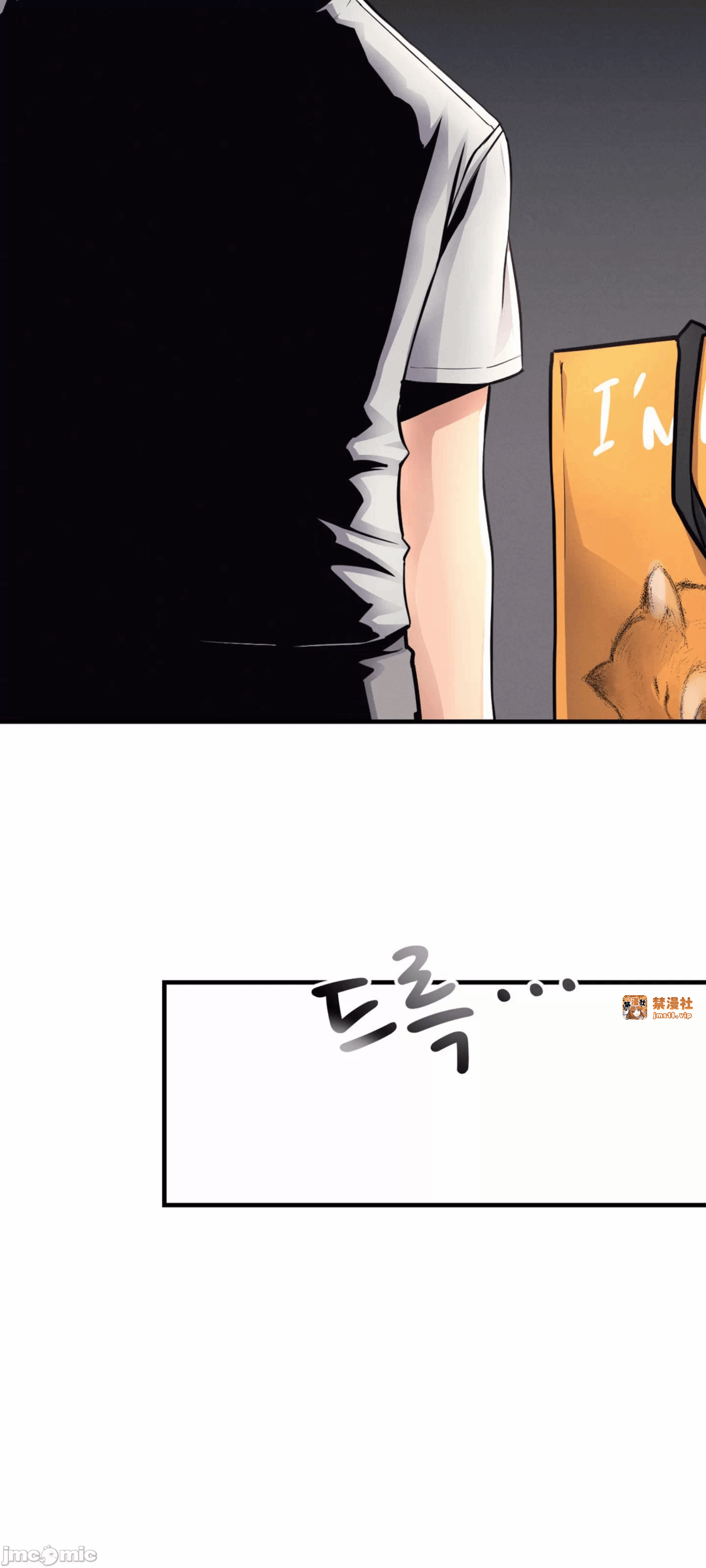 第14话 第 16 页
