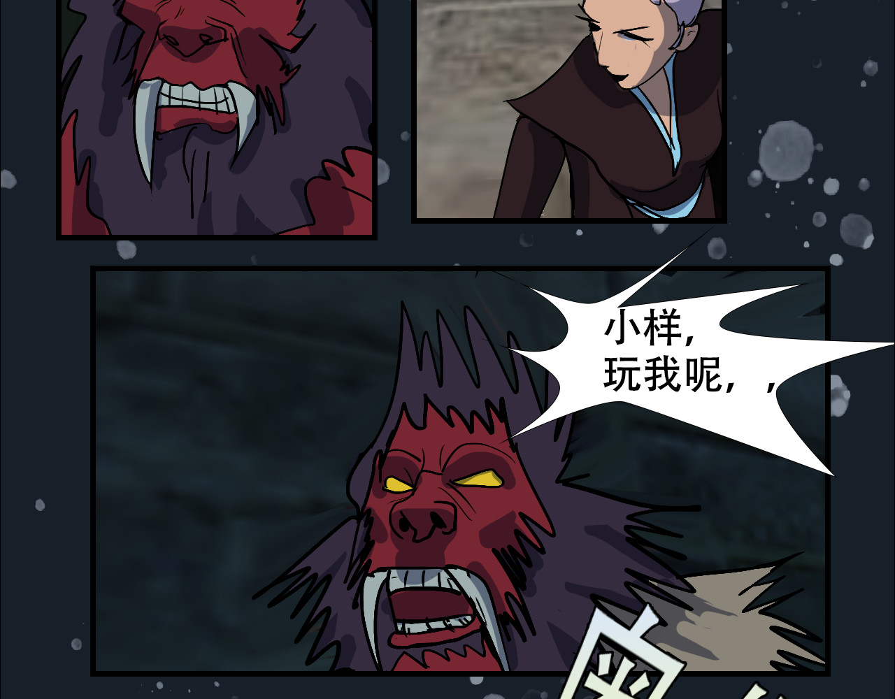 第17话  刺客联盟 第 130 页