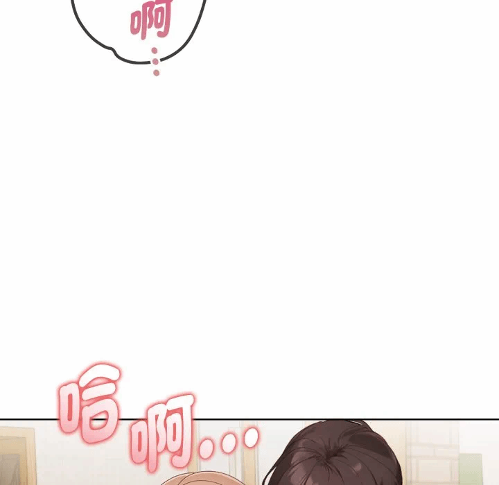 第30话 第 48 页