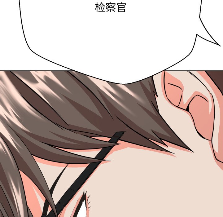 第2话 第 16 页