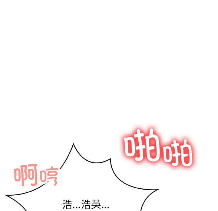 第17话 第 50 页