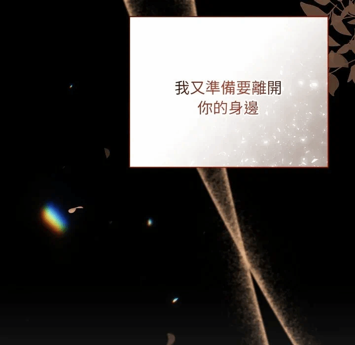 第22话 第 67 页