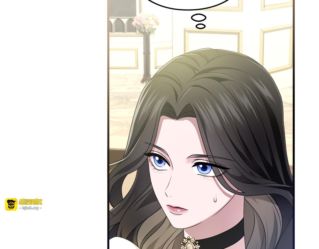 第13话 不喜欢 第 213 页