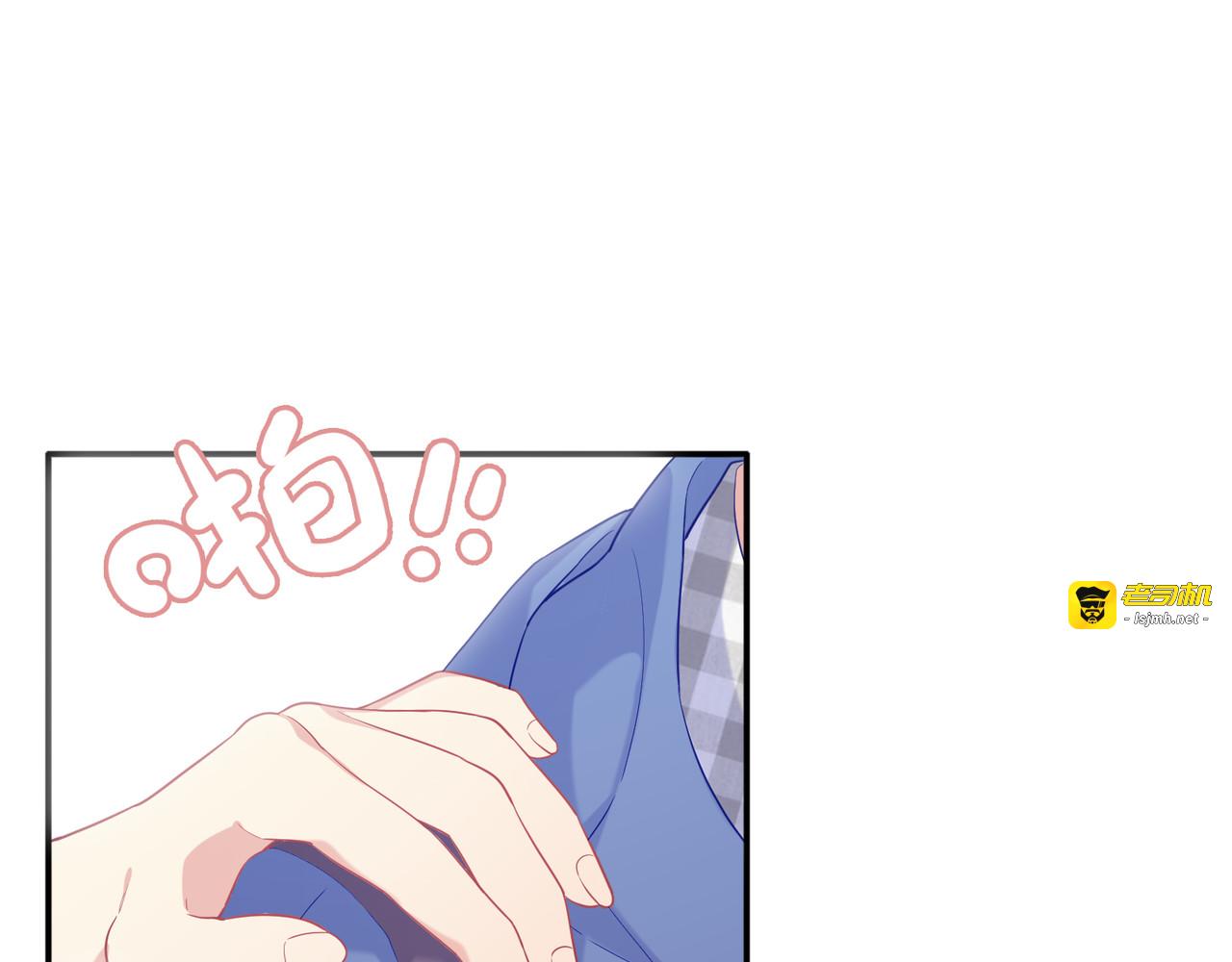第57话 偷猎者？！ 第 37 页