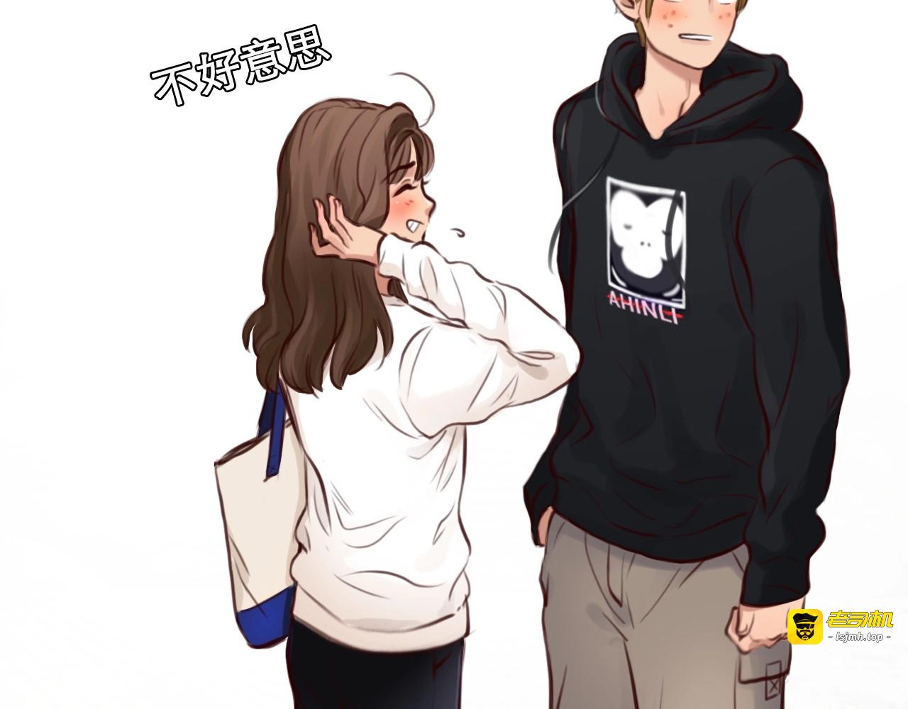 第33话  是你吗？ 第 57 页