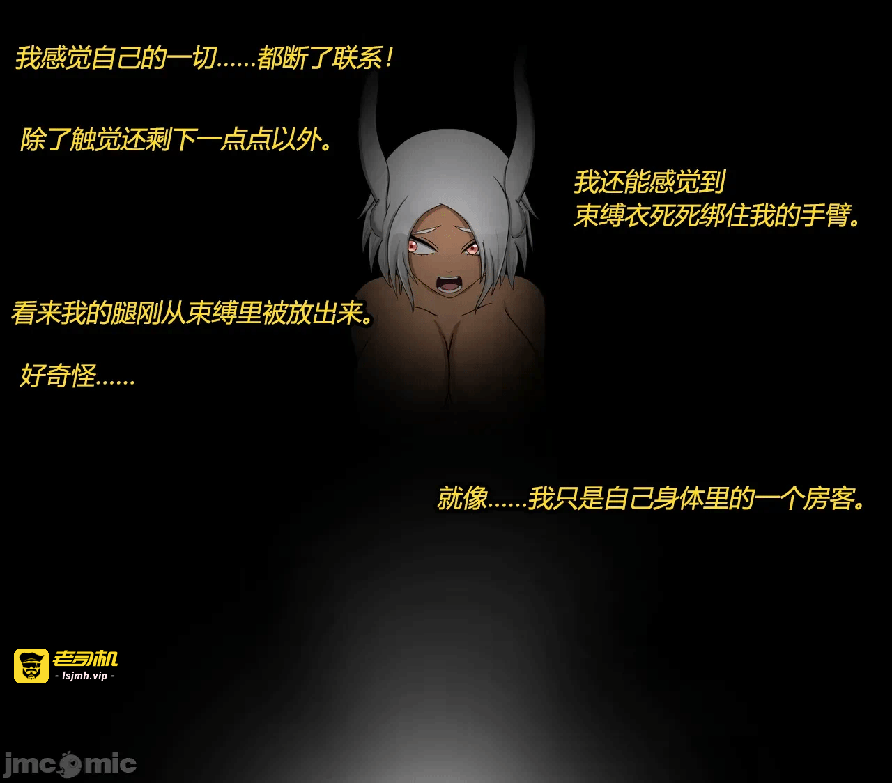 第一话 第 23 页