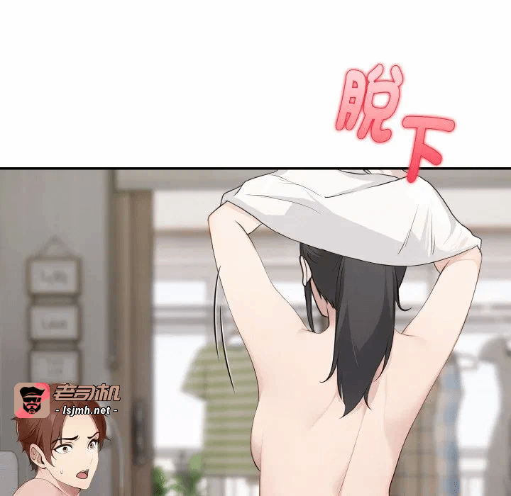 第13话第13话 第 43 页