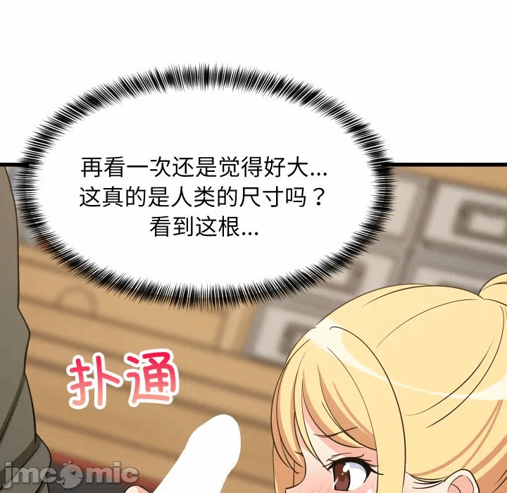 第53话 第 140 页