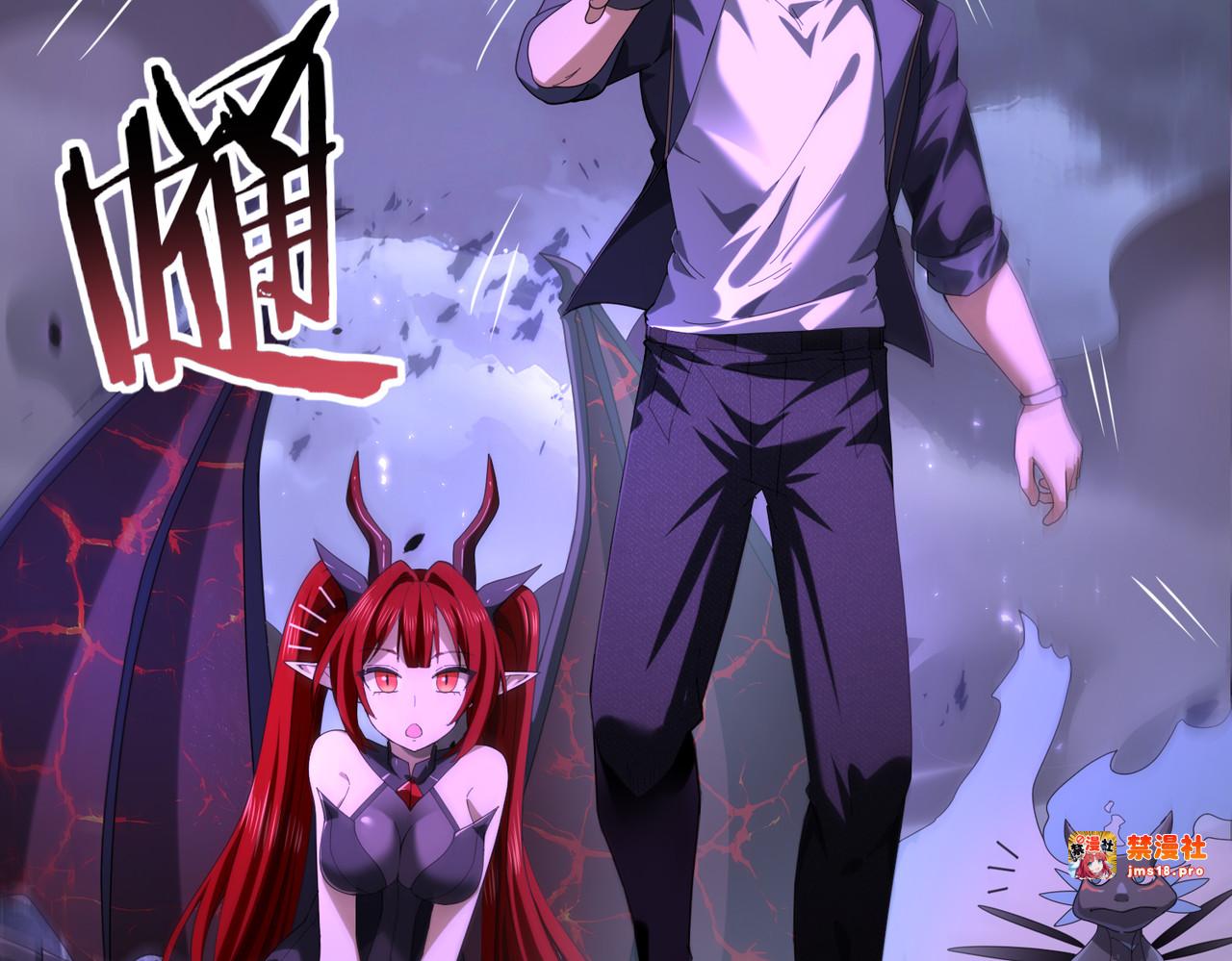第79话 堕尸傀儡大军 第 95 页