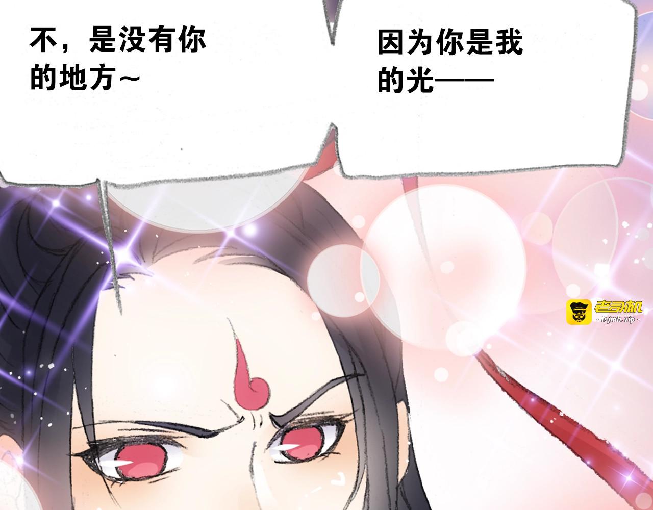 番外2：情话对象！ 第 37 页