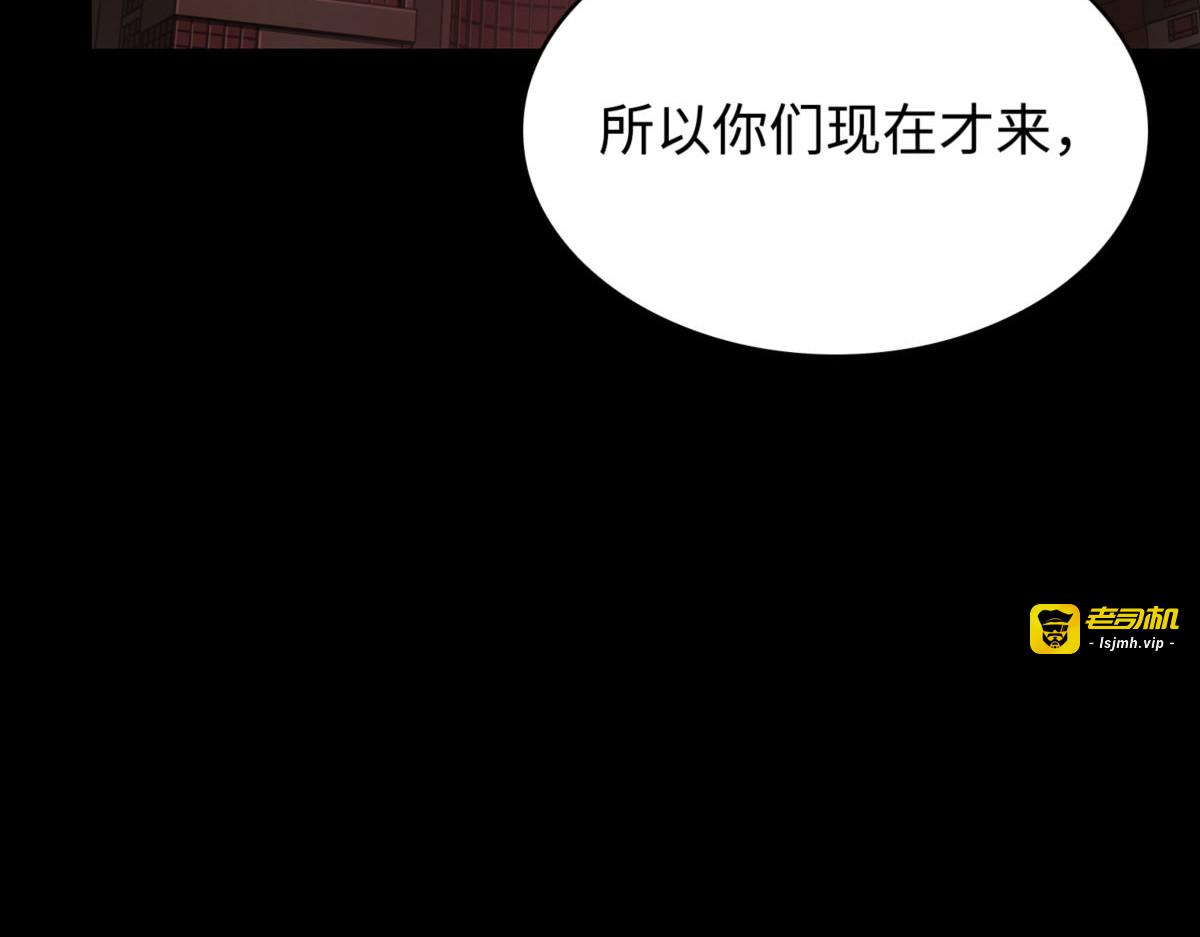 算笔总账 第 139 页