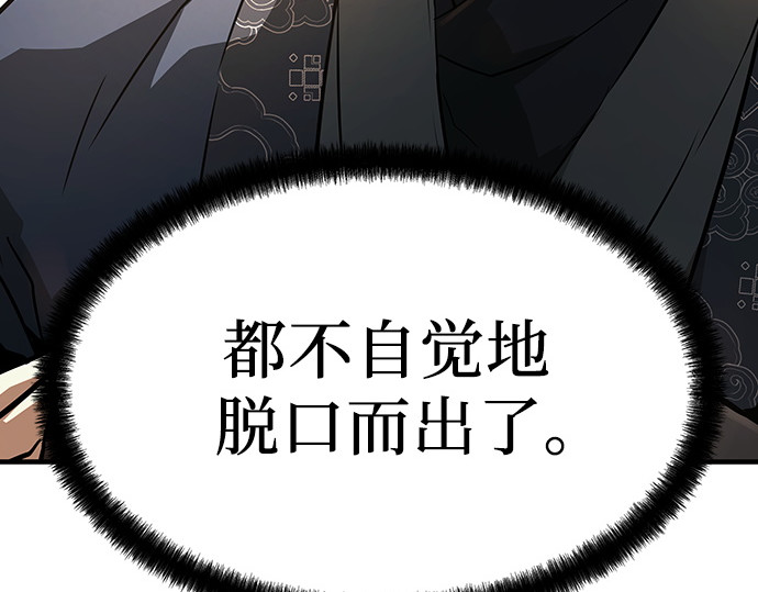 第69话 第 56 页