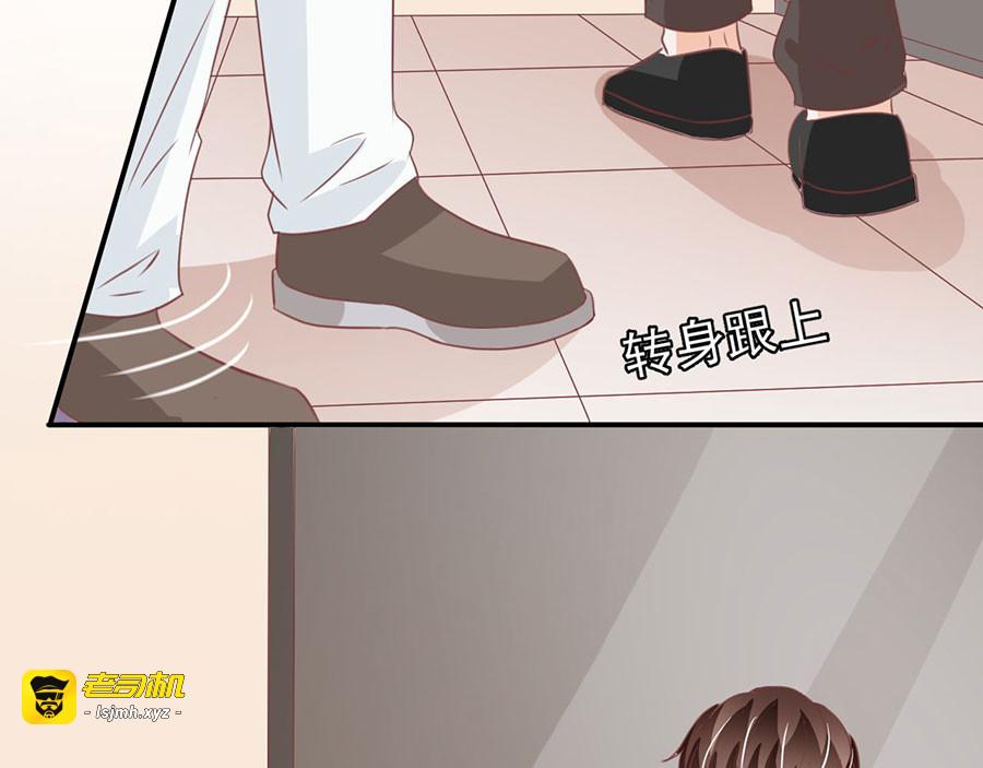 第169话 第 9 页