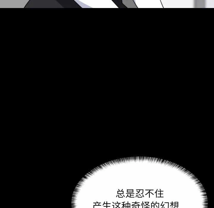 第77话 第 22 页