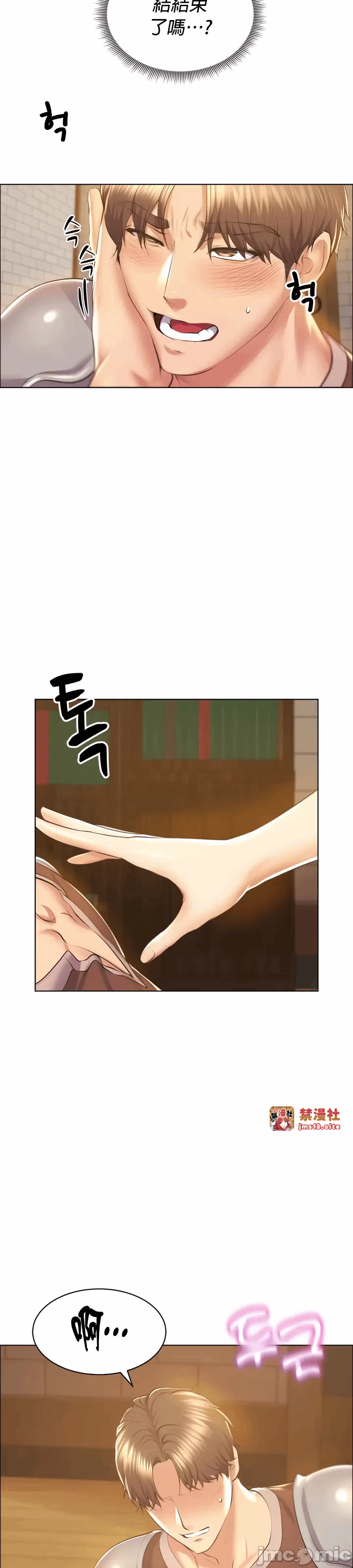 第2话 第 11 页