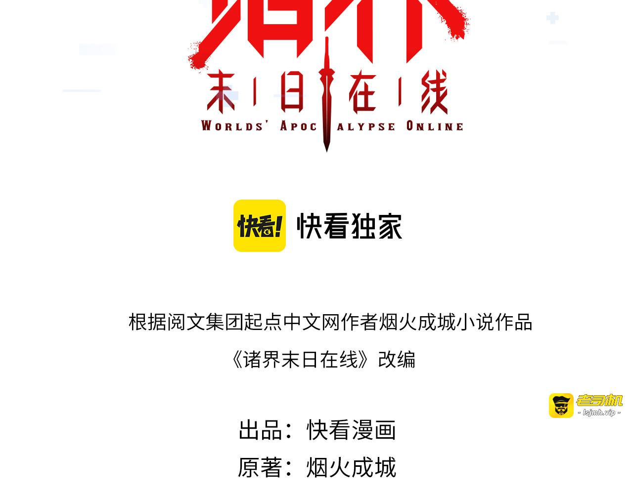 第145话 猫鼠游戏 第 3 页