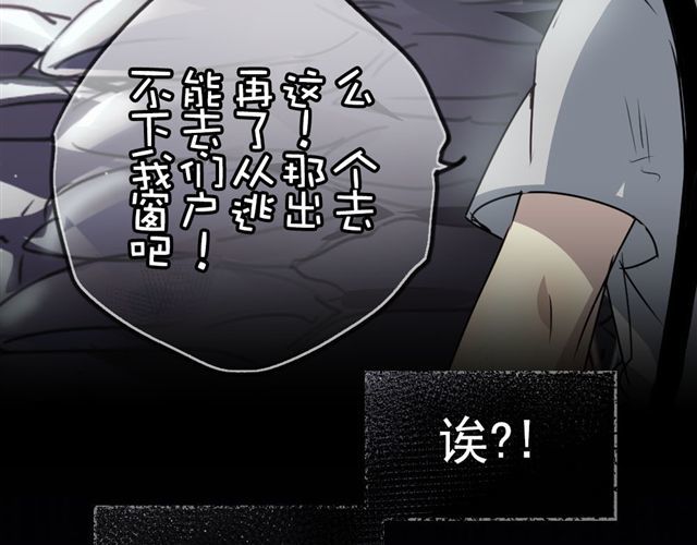 第18话 过去 第 16 页