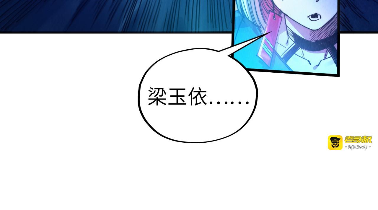第446话 武决资格 第 157 页