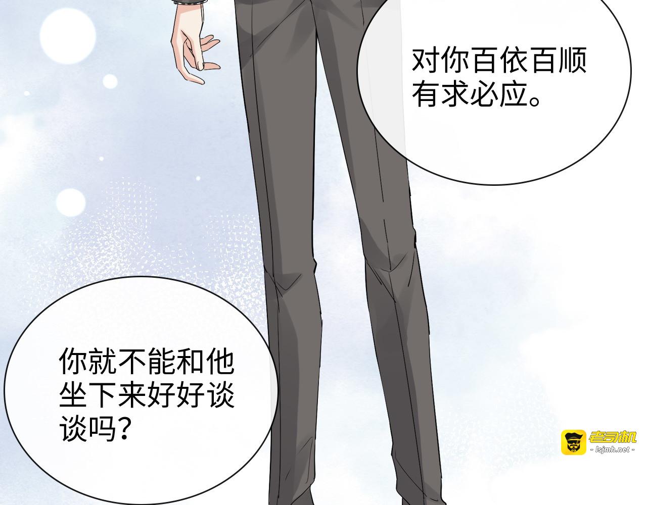 第412话 温馨轻松一刻 第 37 页
