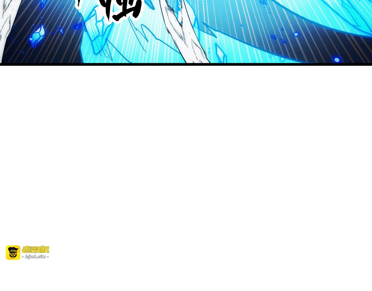 301 主宰们的算计！ 第 85 页