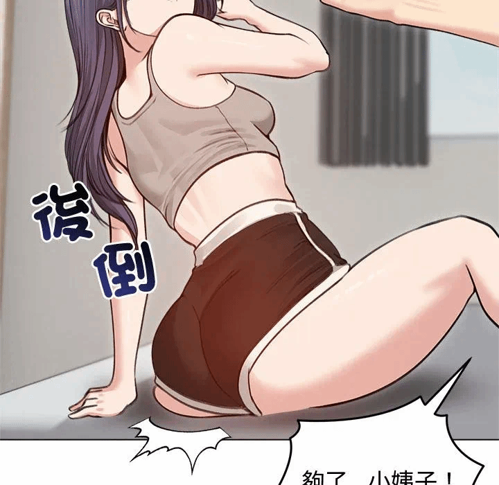 第31话 第 51 页