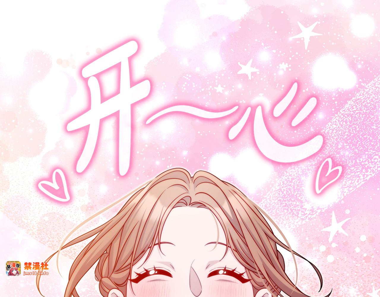 第36话 原生家庭 第 23 页