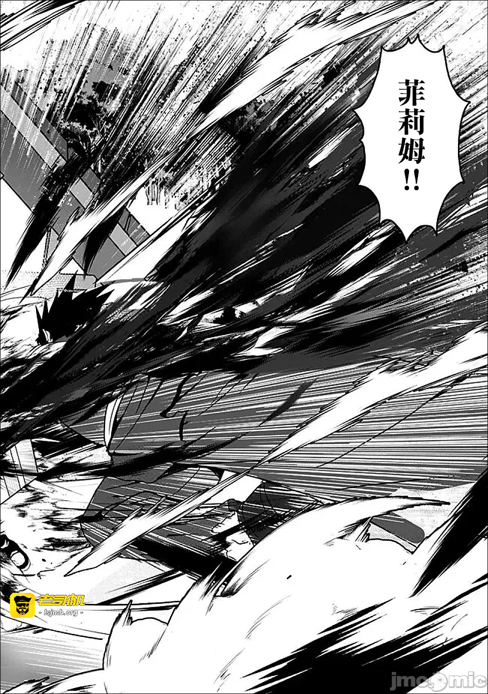 第20话20 第 19 页