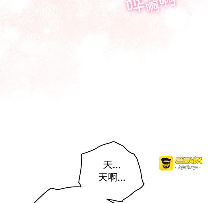 第38话 第 21 页