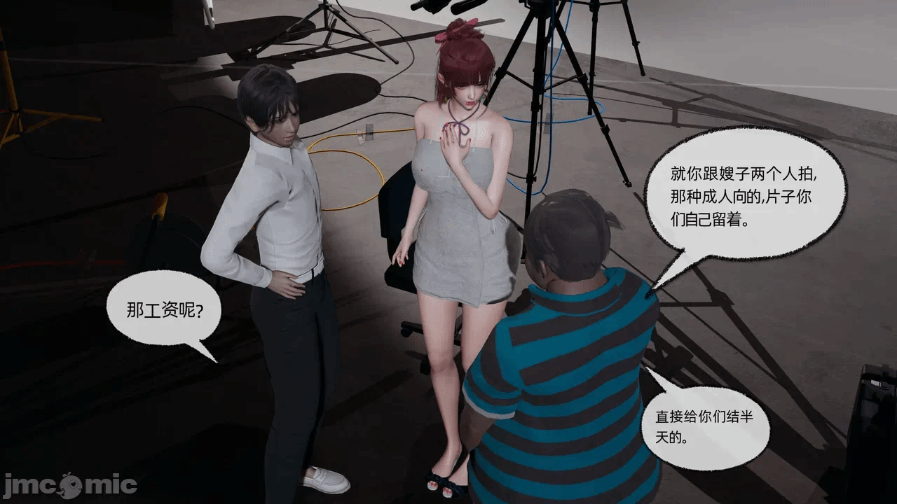第一话 第 1330 页