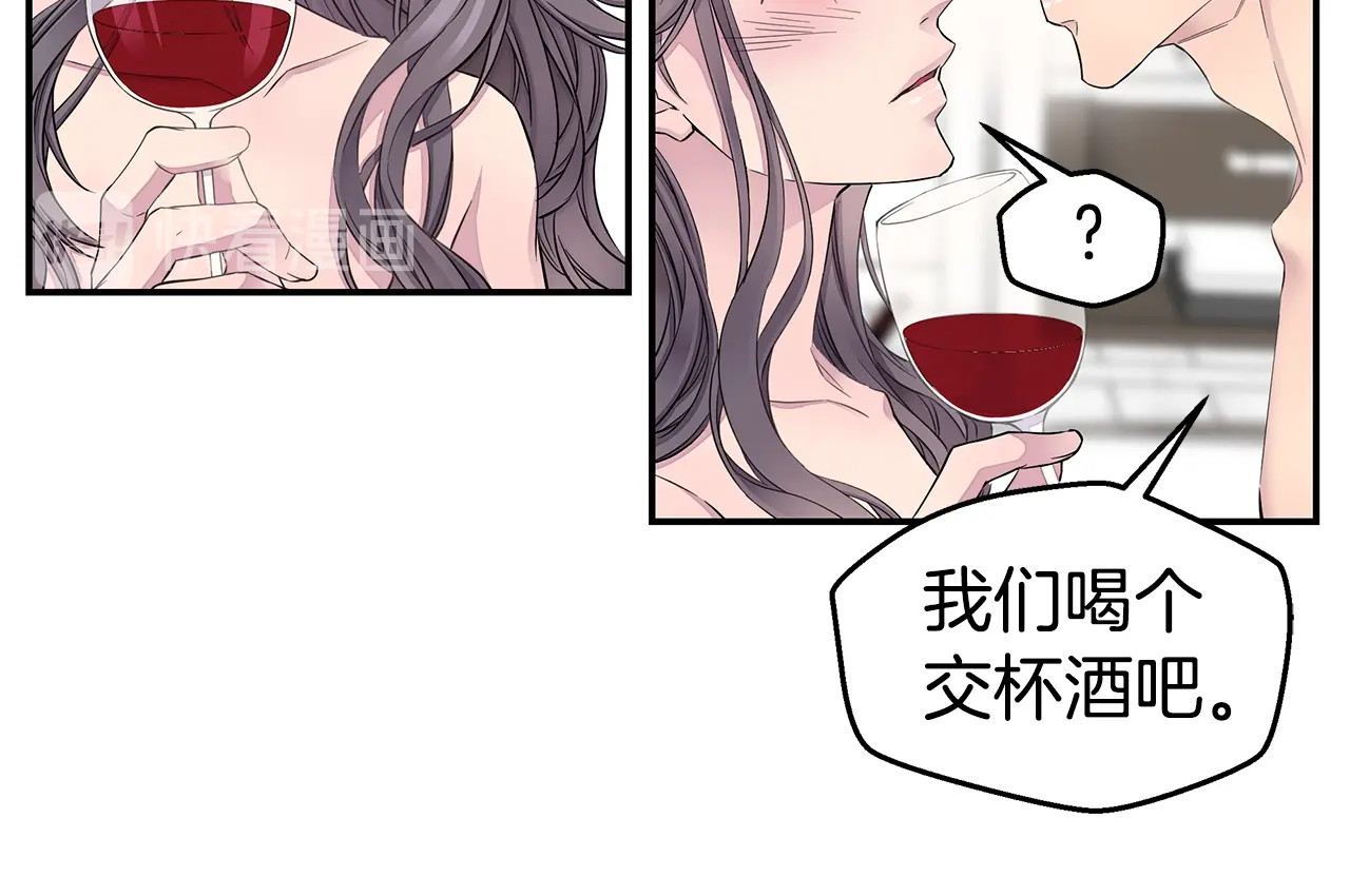 第25话 天大惊喜 第 82 页