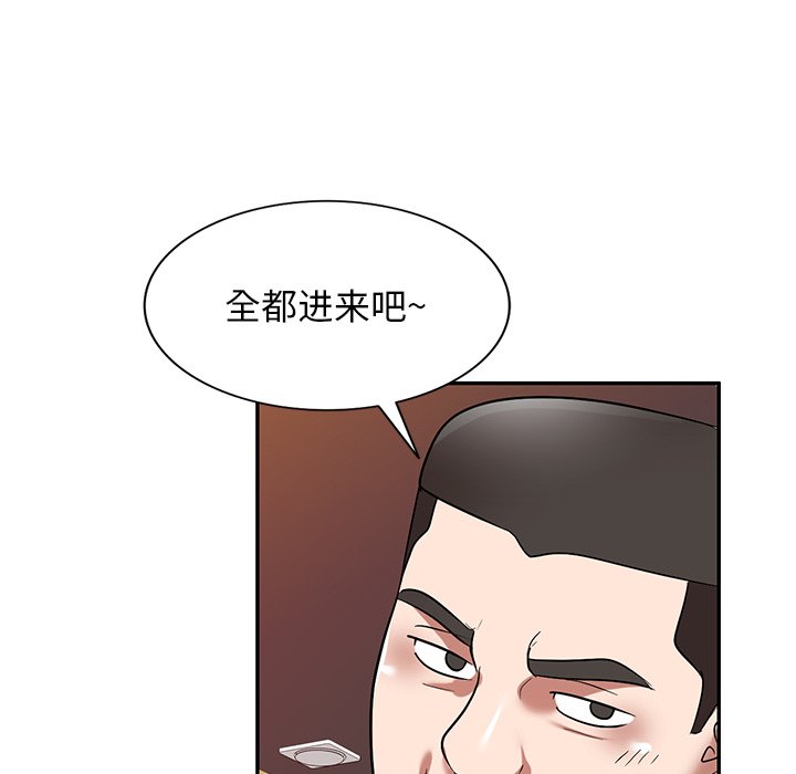第24话 第 156 页