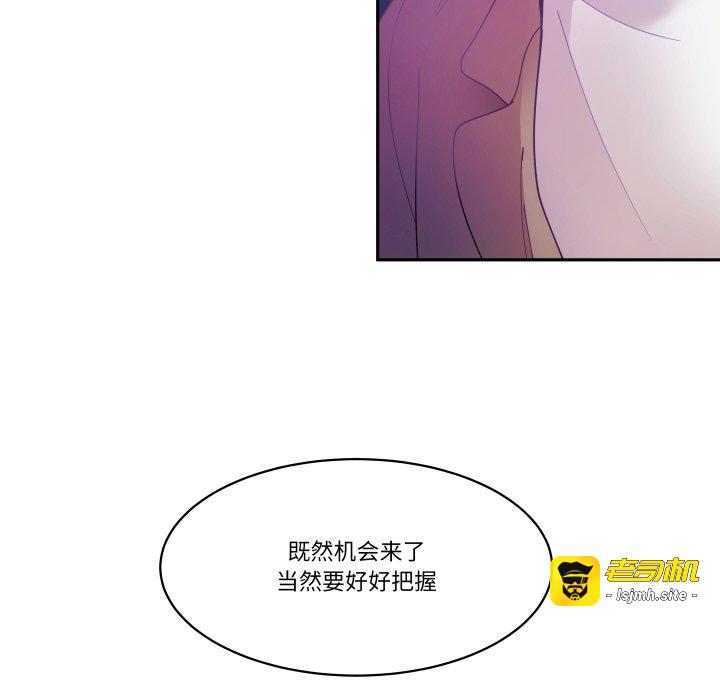 第49话 第 5 页