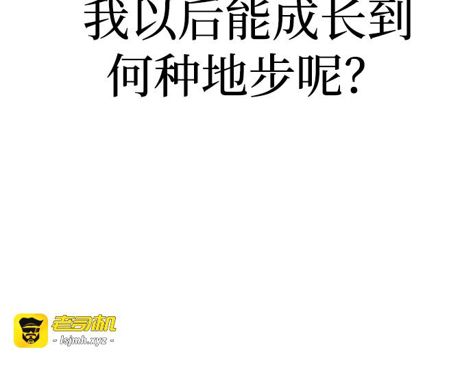 第82话 第 445 页