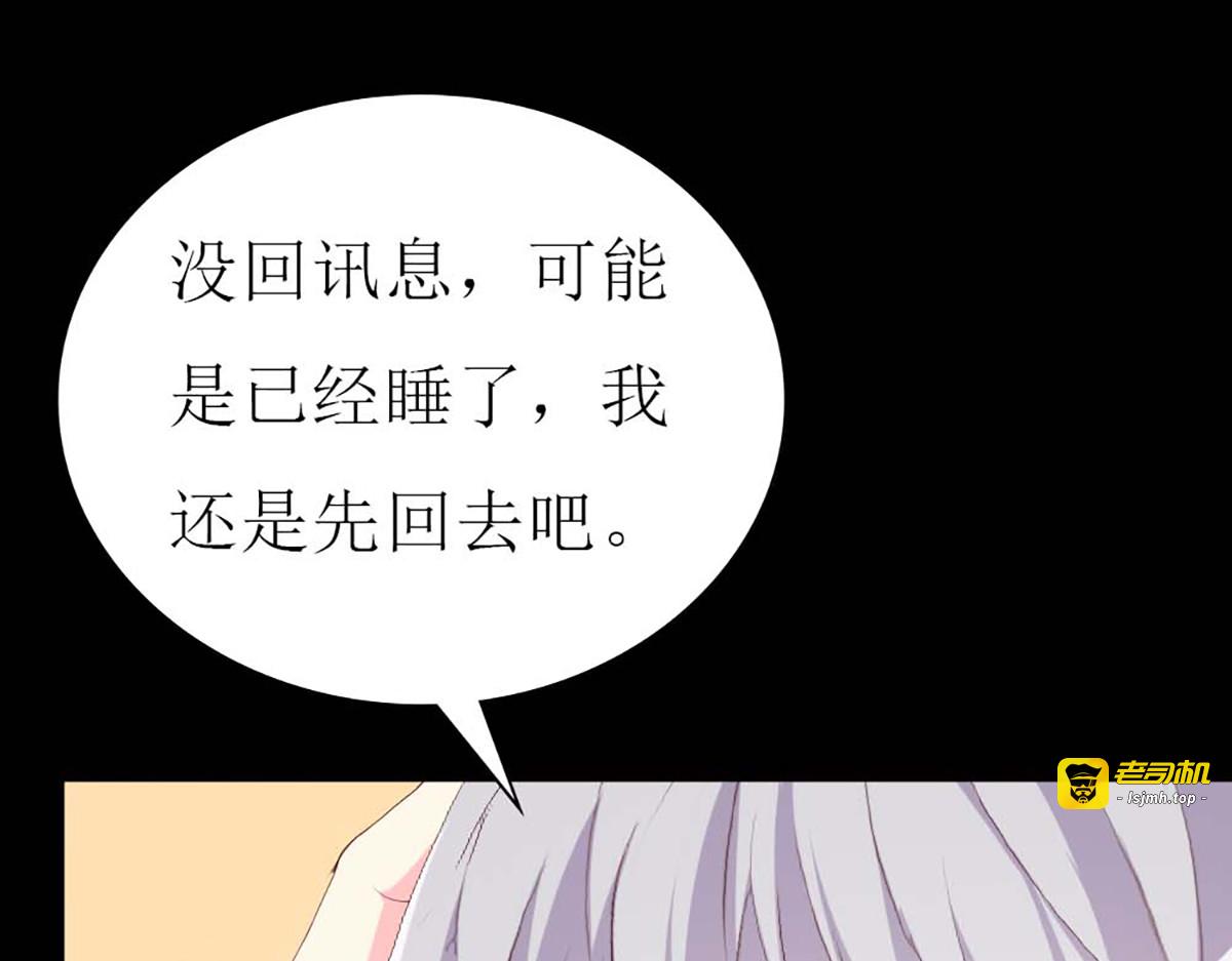 第105话 第 35 页