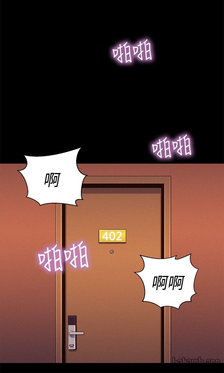 第37话 第 9 页