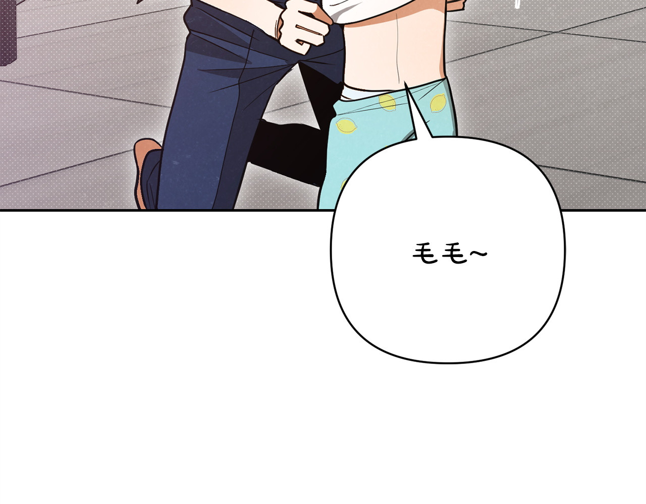 番外7 大胆告白 第 95 页