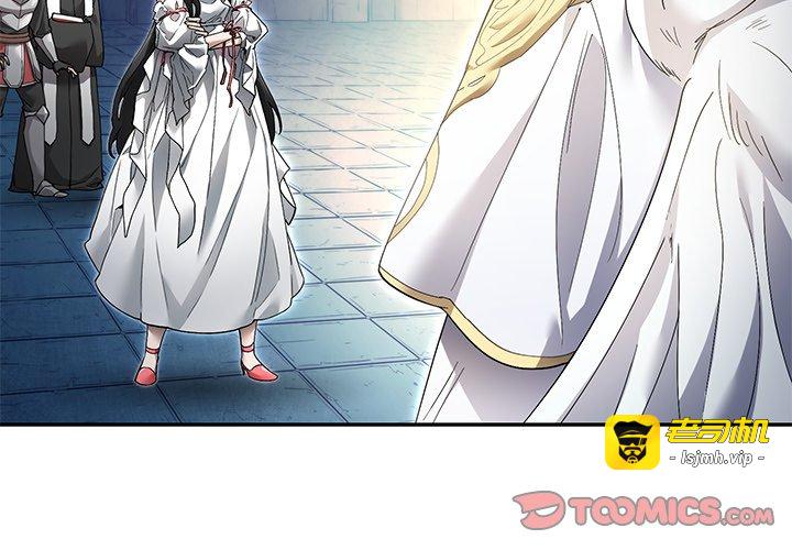 第8话 第 3 页