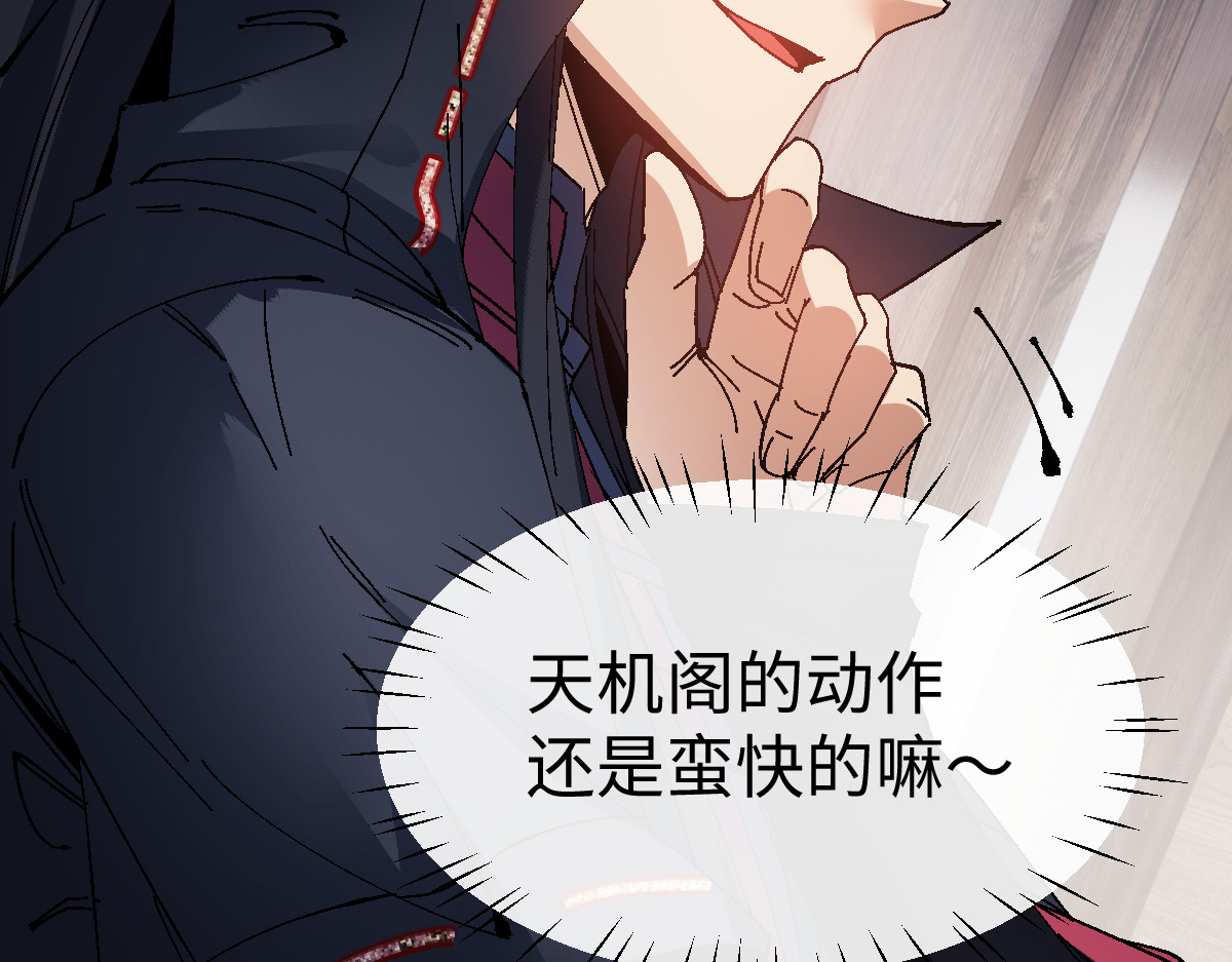 第172话 第 96 页