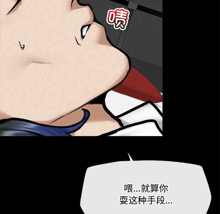 第21话 第 133 页