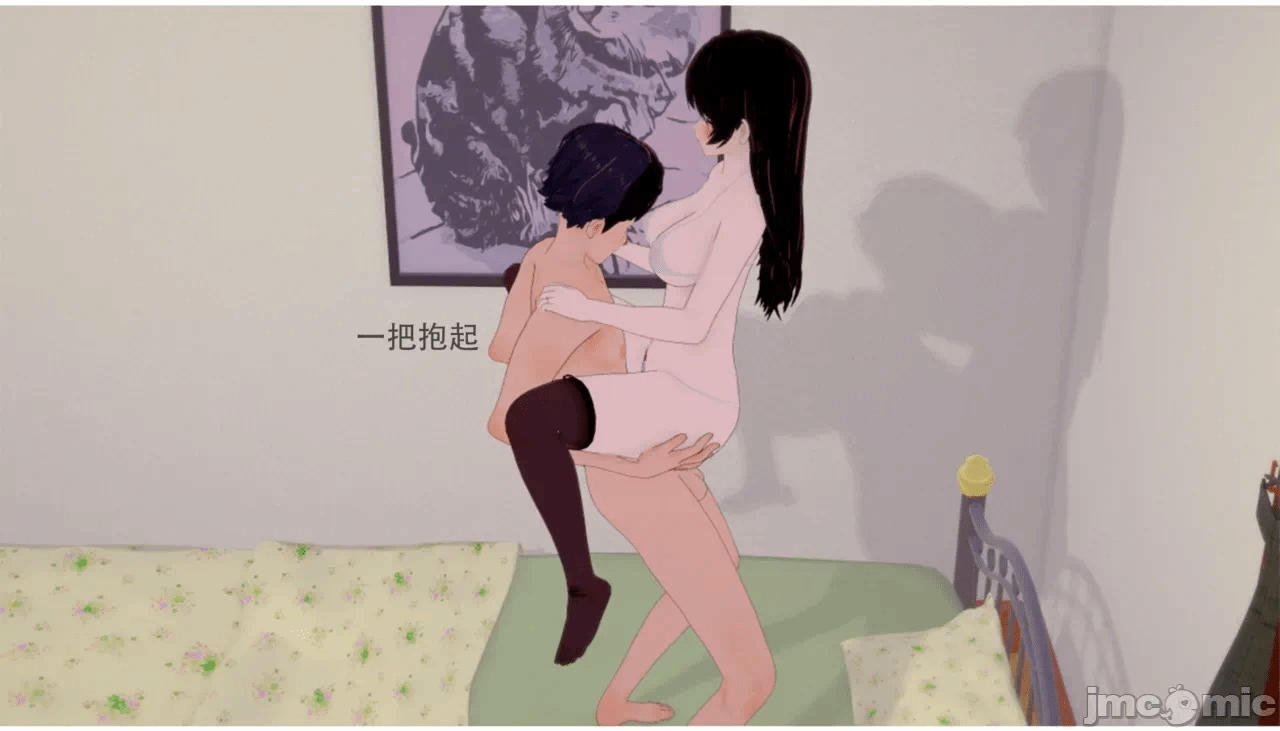 第一话 第 106 页