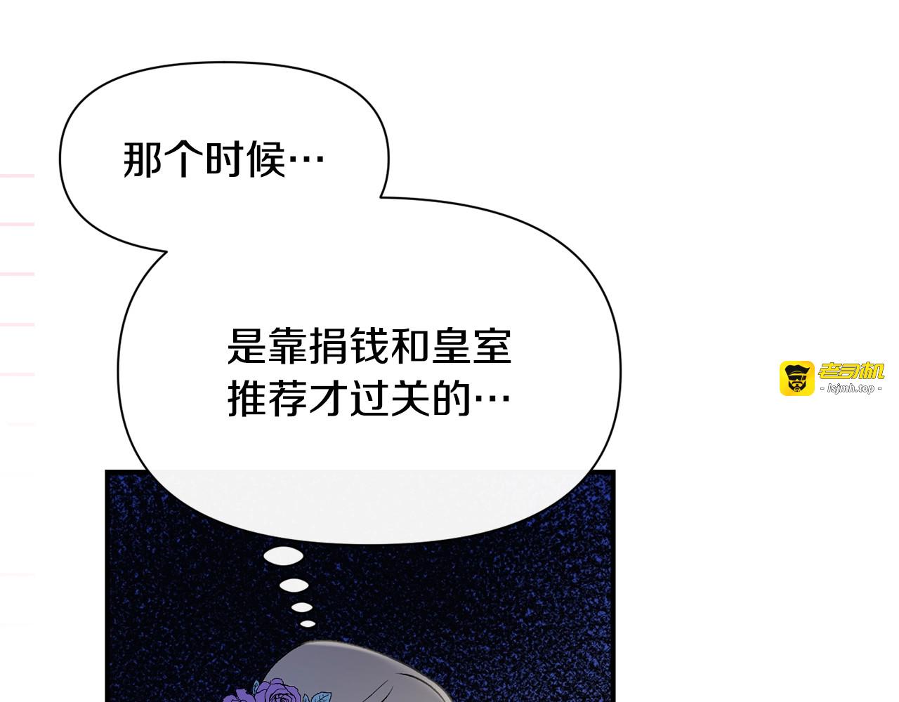 第45话 兑现的契约 第 171 页